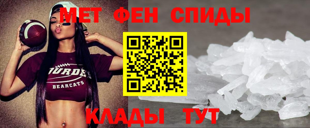 Амфетамин 97% Старый Оскол