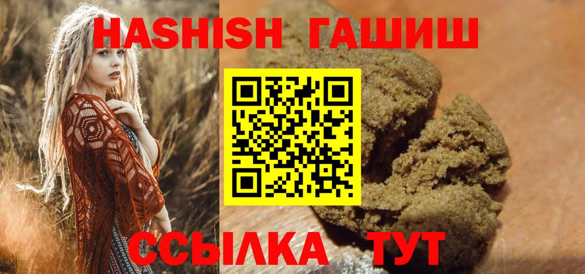 Старый Оскол  Гашиш убойный  Гашиш индика сатива  Гашиш  Вход с VPN 