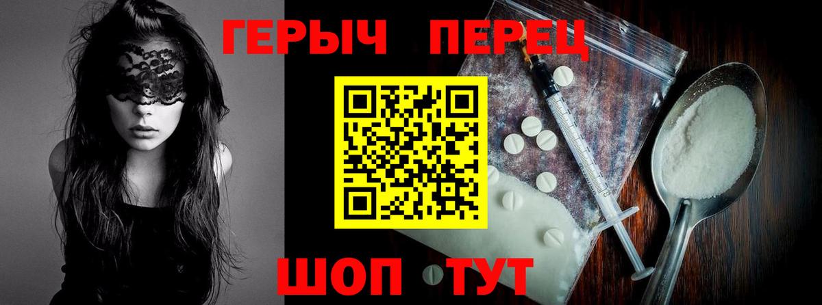 Старый Оскол  Героин Афган  ГЕРОИН  Вход с VPN 