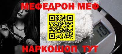 марки nbome Ипатово