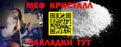 марки nbome Ипатово