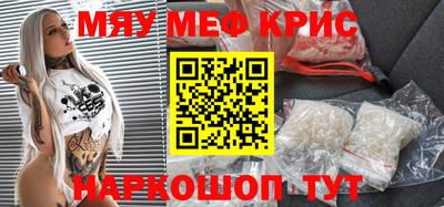 марки nbome Ипатово