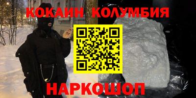 марки nbome Ипатово