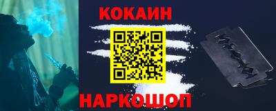 марки nbome Ипатово