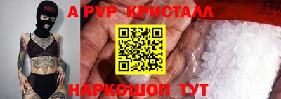 метамфетамин Ирбит