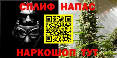 марки nbome Ипатово