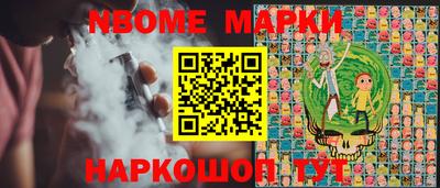 метамфетамин Ирбит