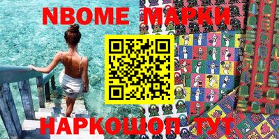 метамфетамин Ирбит