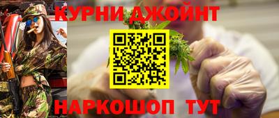 марки nbome Ипатово