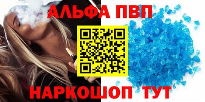 метамфетамин Ирбит