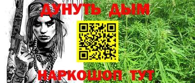 марки nbome Ипатово