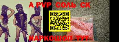 марки nbome Ипатово