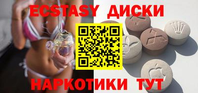 марки nbome Ипатово