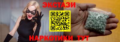 марки nbome Ипатово