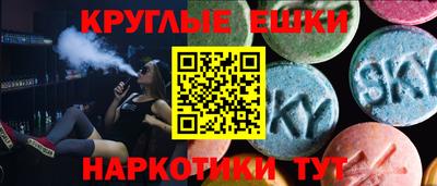 mdma Изобильный