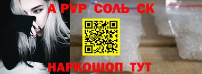 марки nbome Ипатово