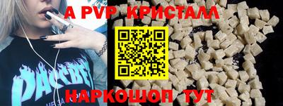 марки nbome Ипатово