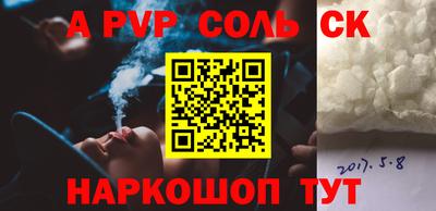 метамфетамин Ирбит