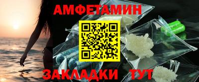 марки nbome Ипатово