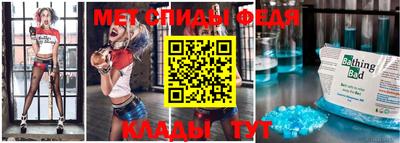 mdma Изобильный