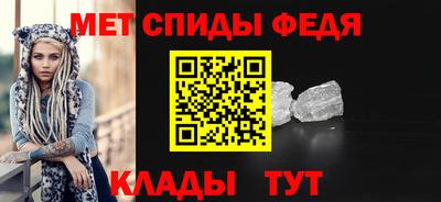 метамфетамин Ирбит