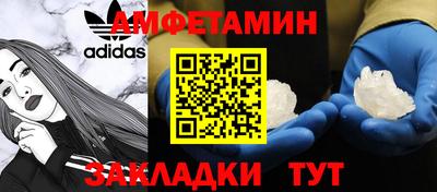 марки nbome Ипатово