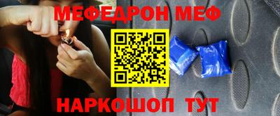 марки nbome Ипатово