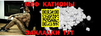 метамфетамин Ирбит