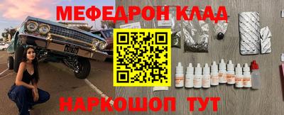mdma Изобильный