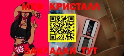 марки nbome Ипатово