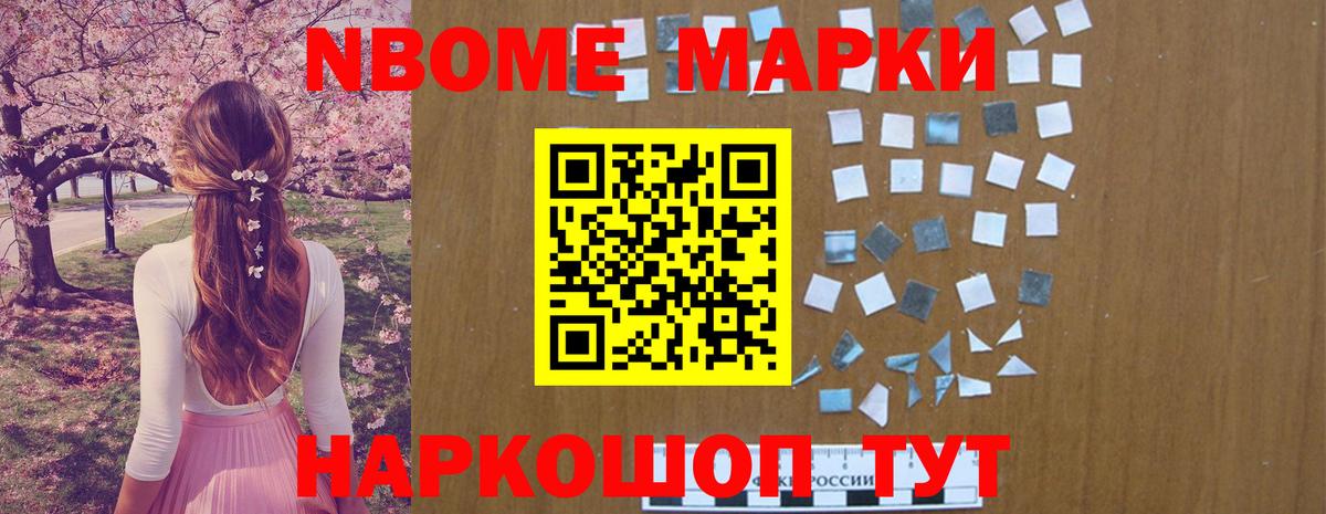 LSD-25 экстази ecstasy  LSD-25 экстази ecstasy  Вход с VPN  Старый Оскол 