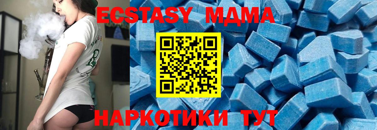 MDMA Molly Старый Оскол