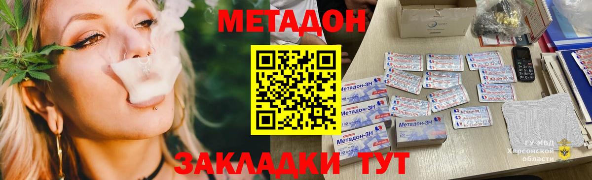 Где продают наркотики?  Cocaine  Кодеин  Конопля  Лсд 25  Каннабис  Вход с VPN  Старый Оскол  МЕФ  