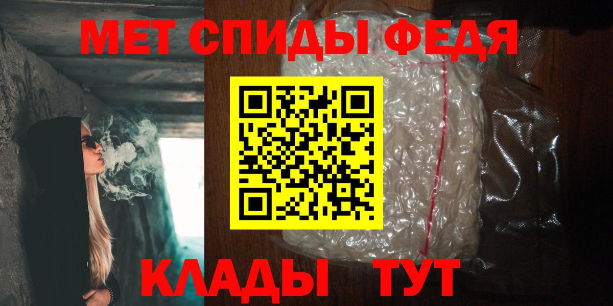 Старый Оскол  Первитин пудра  Вход с VPN 