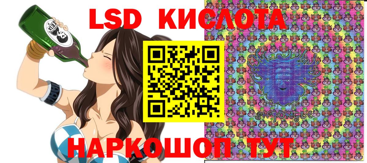 Наркотические марки  Вход с VPN  Старый Оскол  Марки N-bome 1500мкг 