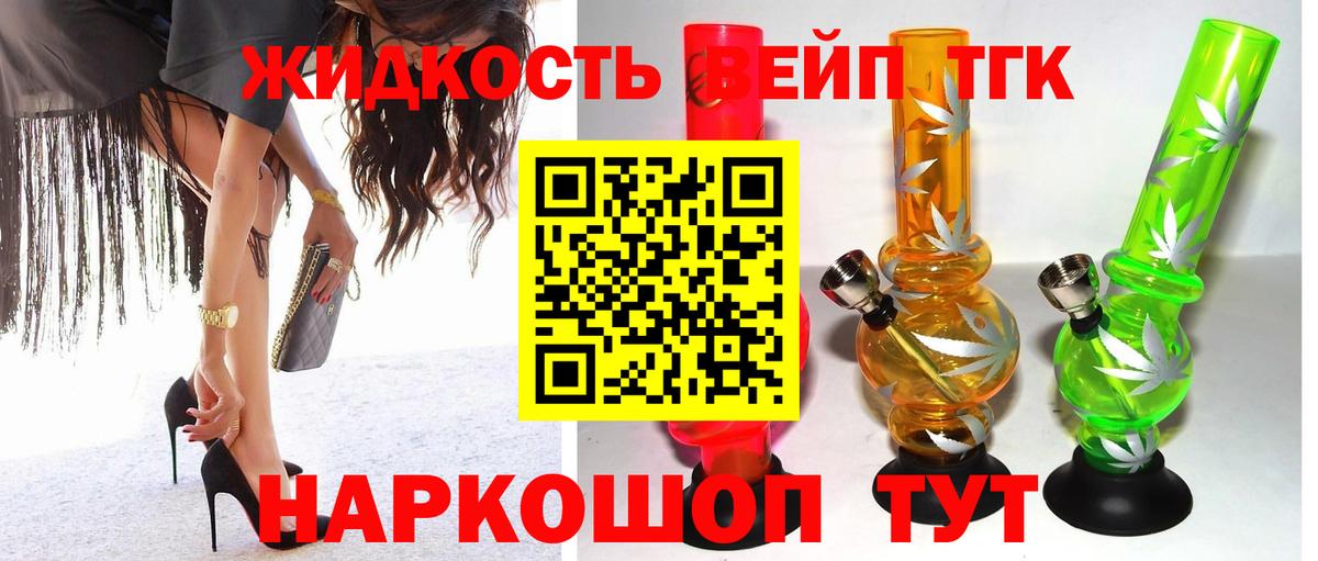 Дистиллят ТГК гашишное масло  OMG сайт  Старый Оскол  Вход с VPN 