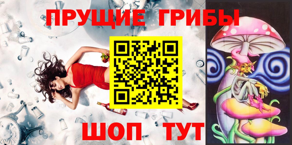 Галлюциногенные грибы GOLDEN TEACHER Старый Оскол